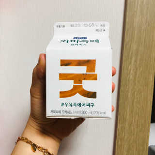 [매일유업] 우유속에 어쩌구_3개 세트 모바일 쿠폰 — 5점을 준 리뷰어가 2019년 10월 올린 사용 사진
