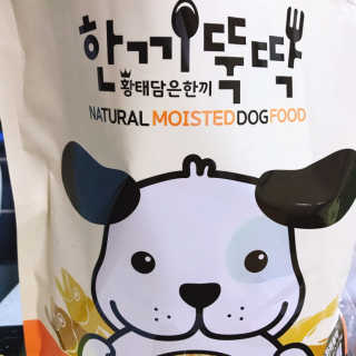 [펫토리아] 맛도 영양도 BEST 한끼뚝딱 강아지 사료 — 4.5점을 준 리뷰어가 2018년 12월 올린 사용 사진