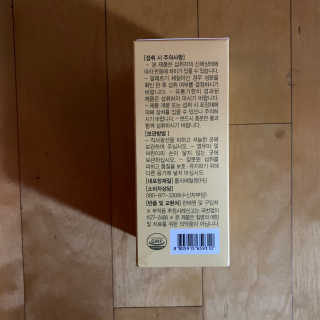 올앳미 가뿐한나 — 5점을 준 리뷰어가 2020년 3월 올린 사용 사진