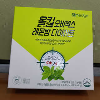 슬림엣지 올킬 오비엑스 레몬밤 다이어트 — 4.67점을 준 리뷰어가 2018년 12월 올린 사용 사진