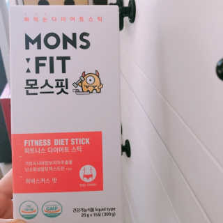 내꺼브랜드 가르시니아 피트니스 다이어트 스틱 MONSFIT — 3점을 준 리뷰어가 2019년 6월 올린 사용 사진