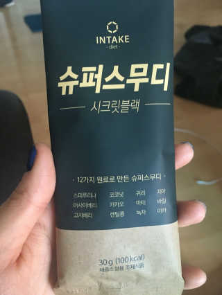 ootttee님이 올린 리뷰 사진 1