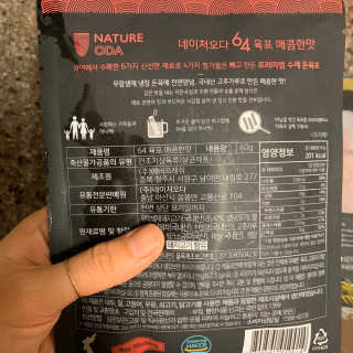 투밍님이 올린 리뷰 사진 2
