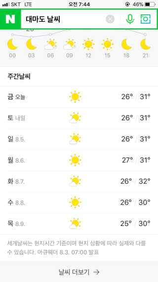정희수님이 올린 리뷰 사진 1