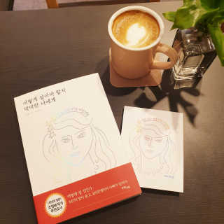 소신인생님이 올린 리뷰 사진 1