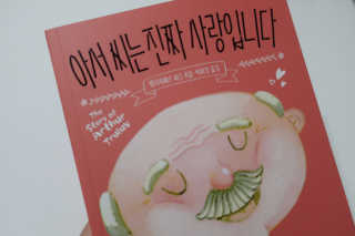 미니유님이 올린 리뷰 사진 1