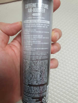 다슈코리아 다슈 볼륨 카페인 파워 에어부스터 120ml — 5점을 준 리뷰어가 2020년 2월 올린 사용 사진