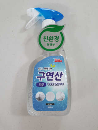 송빛나님이 올린 리뷰 사진 2