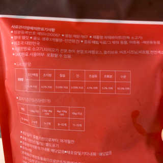 투밍님이 올린 리뷰 사진 2