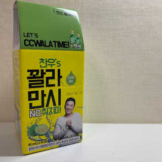 정찬우 꽐라만시 [찬우s] 꽐라만시 NO취지마 — 5점을 준 리뷰어가 2019년 5월 올린 사용 사진