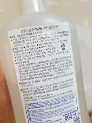 제니님이 올린 리뷰 사진 3