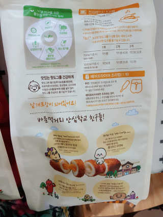 플로라님이 올린 리뷰 사진 4