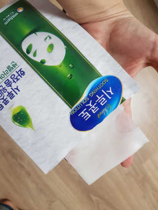 채원님이 올린 리뷰 사진 3