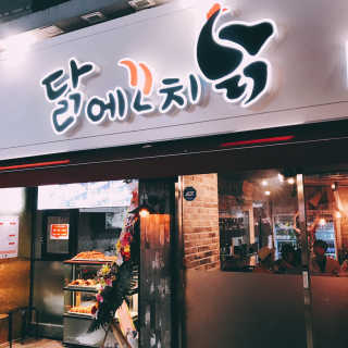 tastegood님이 올린 리뷰 사진 2