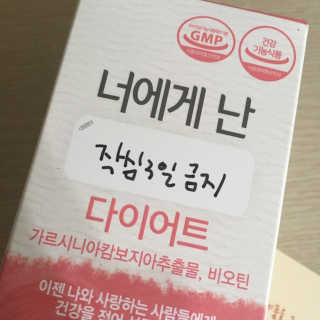 withme히히님이 올린 리뷰 사진 3