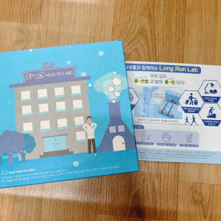 BAIO HEALTH LABS LONG RUN LAB — 5점을 준 리뷰어가 2019년 12월 올린 사용 사진