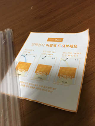 미니티아라님이 올린 리뷰 사진 2