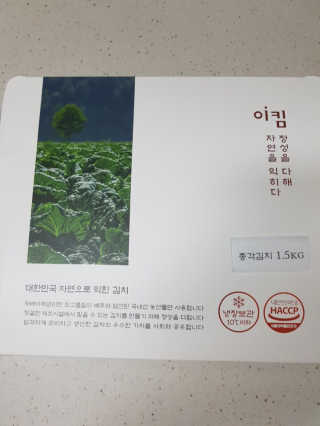 다솜다빈이아빠님이 올린 리뷰 사진 2