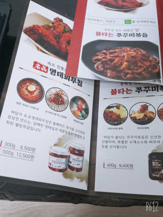레몬트리님이 올린 리뷰 사진 2