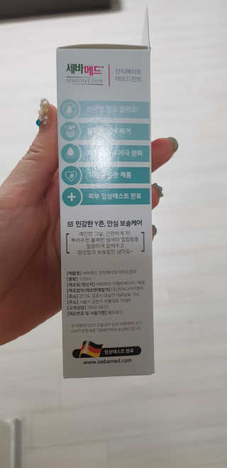 세바메드 뽀송뽀송 Y존 데오드란트 — 5점을 준 리뷰어가 2019년 8월 올린 사용 사진