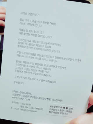 최밍디님이 올린 리뷰 사진 4