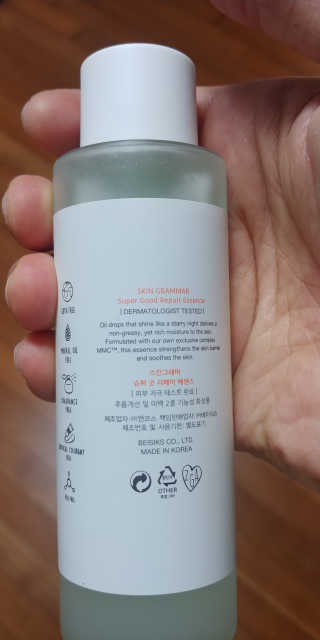 스킨그래머 슈퍼 굿 리페어 에센스 — 5점을 준 리뷰어가 2019년 6월 올린 사용 사진