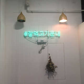 spcmil님이 올린 리뷰 사진 2