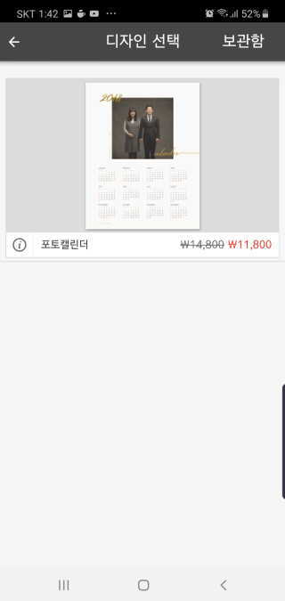 그리다님이 올린 리뷰 사진 2