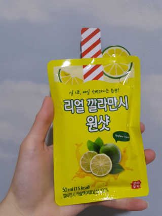 장수농가 리얼깔라만시 원샷 50ml 10팩+보틀 — 5점을 준 리뷰어가 2019년 5월 올린 사용 사진