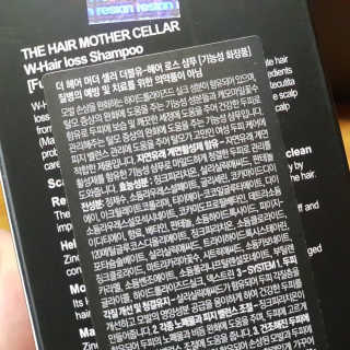 HAMOCELL 더블유 헤어 로스 샴푸 — 4점을 준 리뷰어가 2019년 3월 올린 사용 사진