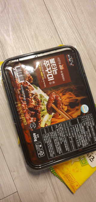 바담가 불타는 쭈꾸미 볶음 만찬 set — 5점을 준 리뷰어가 2019년 11월 올린 사용 사진