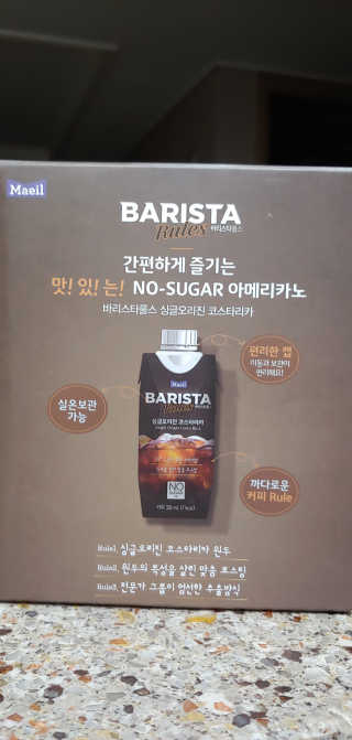 [바리스타룰스] 싱글오리진 코스타리카 6개입 — 5점을 준 리뷰어가 2019년 6월 올린 사용 사진