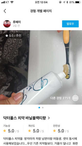 아마나다님이 올린 리뷰 사진 1