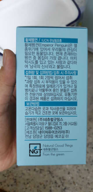 달려라하니님이 올린 리뷰 사진 4