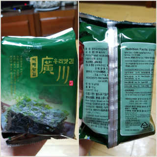 광천우리맛김 한봉지 2~3인분, 아삭하고 향긋한 우리파래식탁김28매 — 5점을 준 리뷰어가 2018년 4월 올린 사용 사진