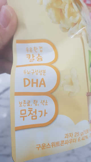 세딸맘님이 올린 리뷰 사진 2