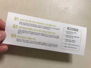 달리프 클로렐라 베러 루트 워터트리트먼트 200ml — 4점을 준 리뷰어가 2020년 1월 올린 사용 사진