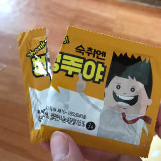 청정제주에서 온 프리미엄 숙취해소제, 숙취엔 벵주야 — 4점을 준 리뷰어가 2019년 5월 올린 사용 사진