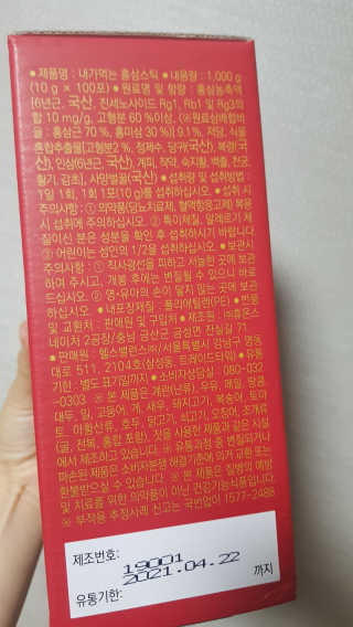 쪼꼬사랑이언니님이 올린 리뷰 사진 3