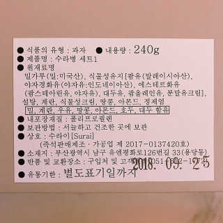 달님별님마밍𖤐님이 올린 리뷰 사진 2