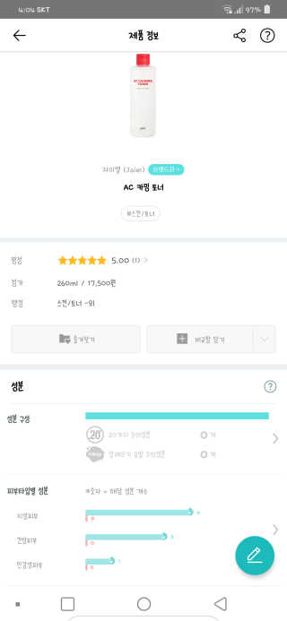 알파카파카님이 올린 리뷰 사진 4