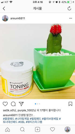 아름한님이 올린 리뷰 사진 1