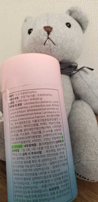 눈길 프로바이오틱스 눈길 콜라겐 프로바이오틱스 — 5점을 준 리뷰어가 2019년 11월 올린 사용 사진