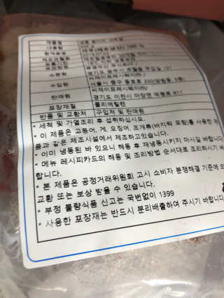베일리님이 올린 리뷰 사진 3