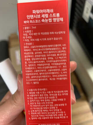 유민지님이 올린 리뷰 사진 2