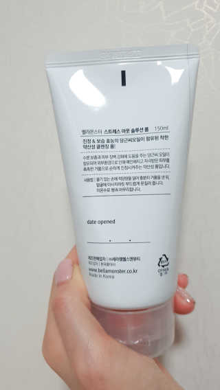 볼빵이어무이님이 올린 리뷰 사진 4