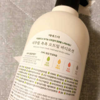 (주)에네스티 내추럴 촉촉  오트밀 바디로션 500ml — 5점을 준 리뷰어가 2019년 9월 올린 사용 사진