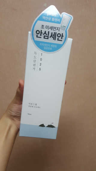 하뇨닝짱이얌님이 올린 리뷰 사진 1