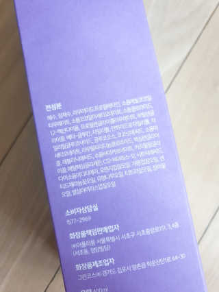 비더마틱 밸런스 바쓰 앤 샴푸 — 5점을 준 리뷰어가 2020년 3월 올린 사용 사진