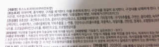 JennyJung님이 올린 리뷰 사진 3